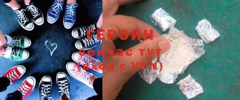 блэк спрут онион  Заводоуковск  ГЕРОИН Heroin 