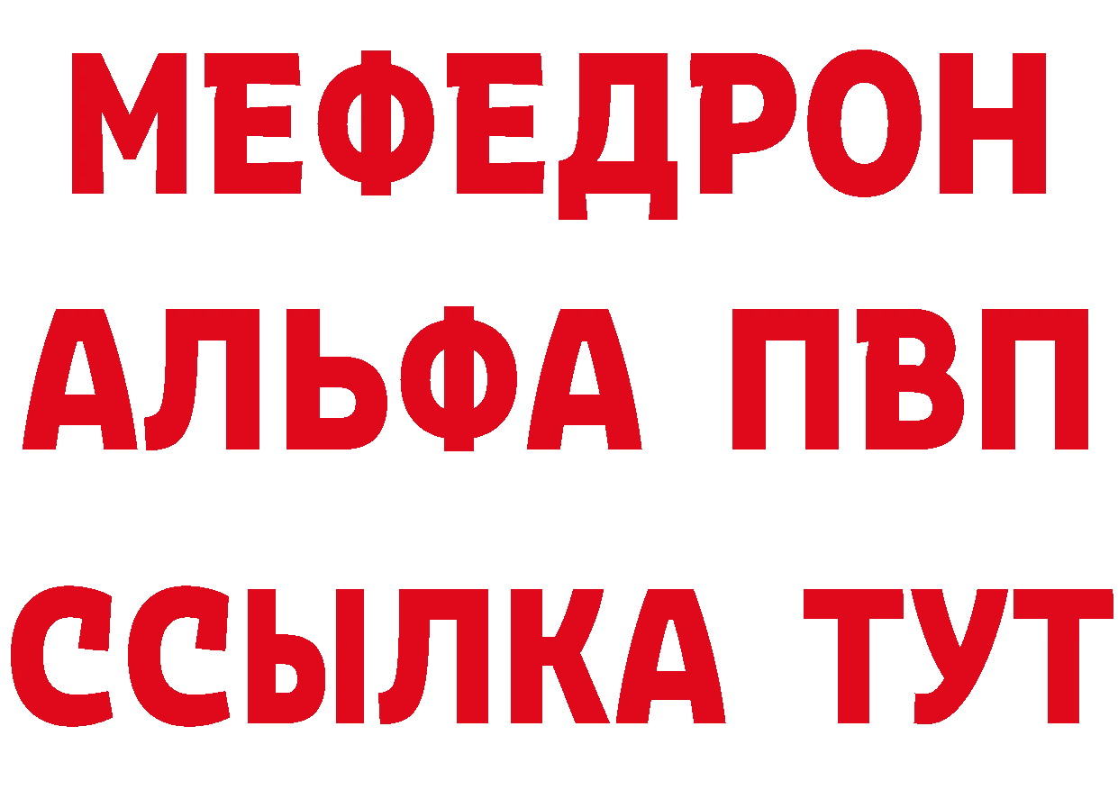 КЕТАМИН ketamine сайт площадка mega Заводоуковск