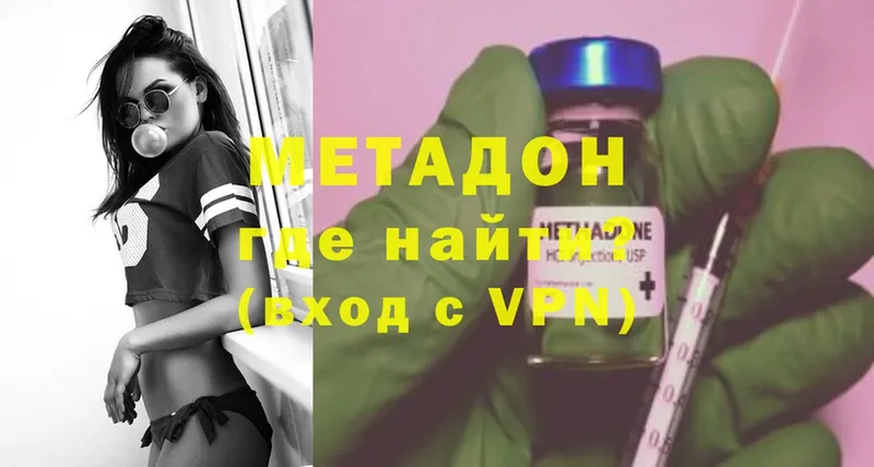 мориарти как зайти  Заводоуковск  МЕТАДОН methadone 